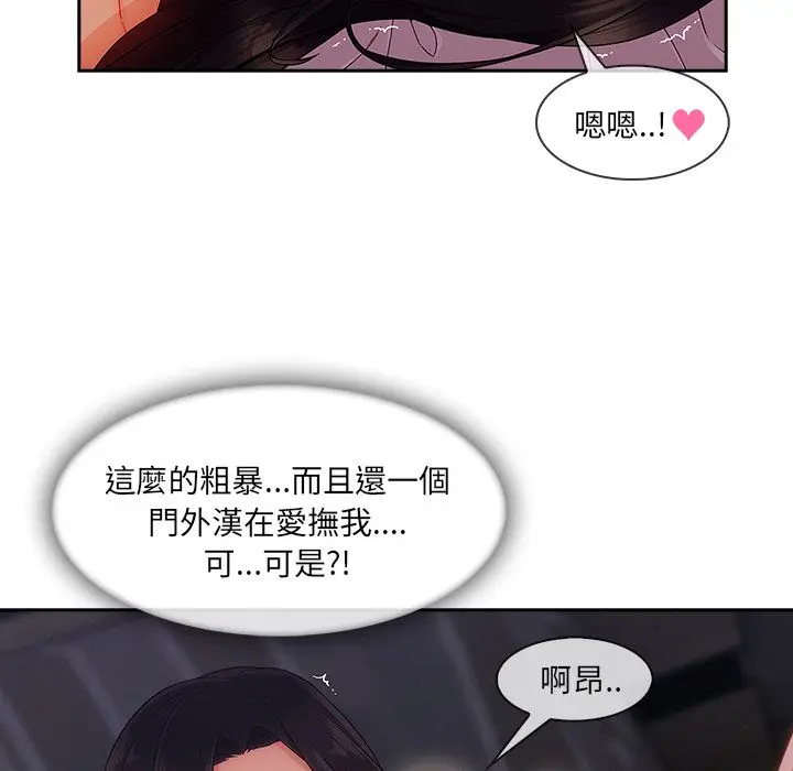 漫画《长腿姐姐》第35话第25张图