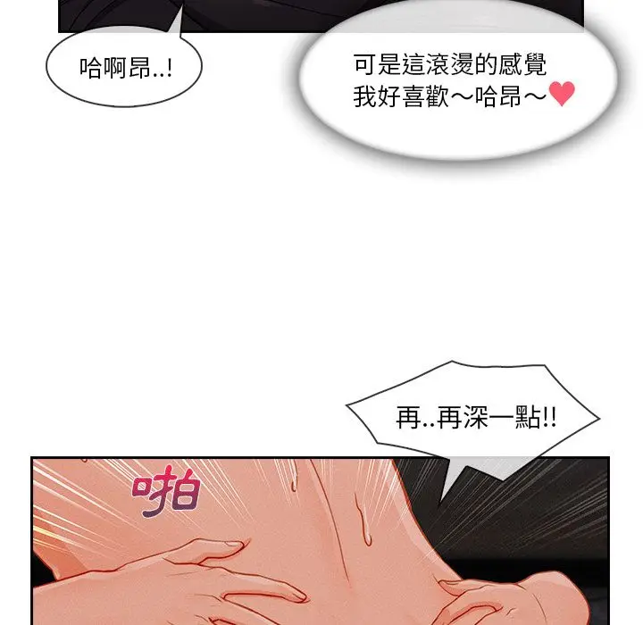漫画《长腿姐姐》第35话第35张图