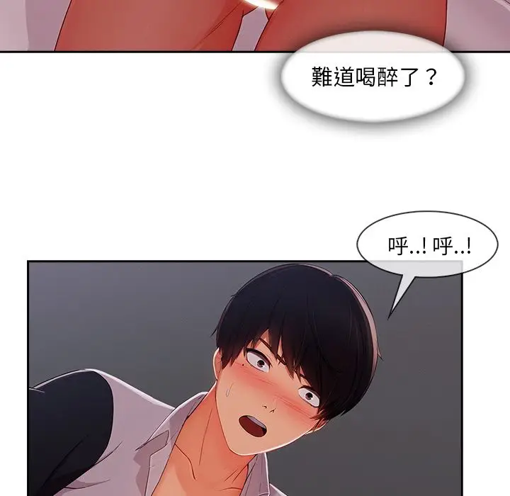 漫画《长腿姐姐》第35话第6张图