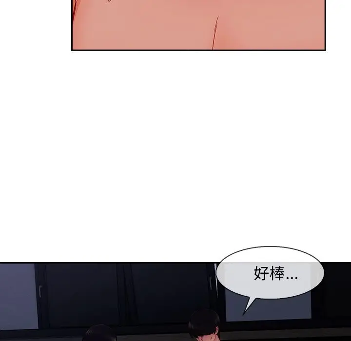 漫画《长腿姐姐》第35话第70张图