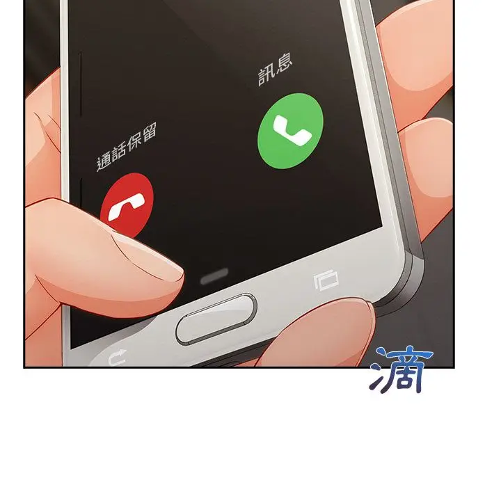 漫画《长腿姐姐》第36话第108张图