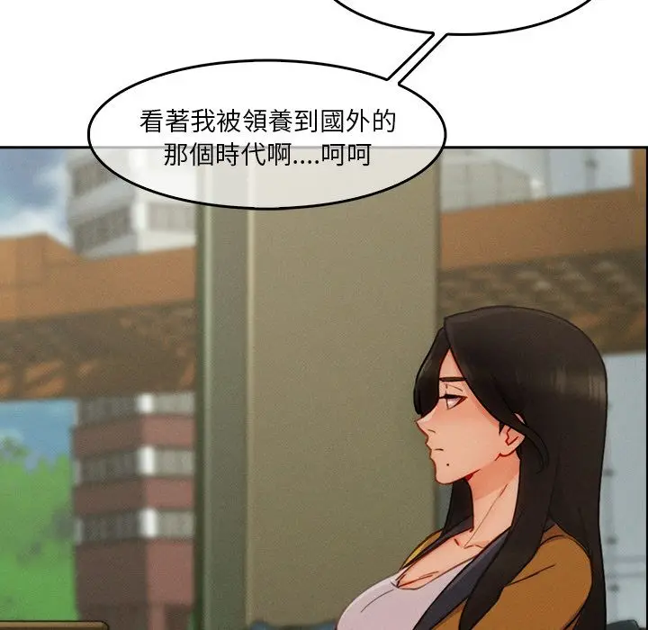 漫画《长腿姐姐》第36话第11张图