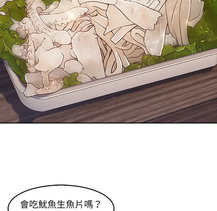 漫画《长腿姐姐》第36话第115张图