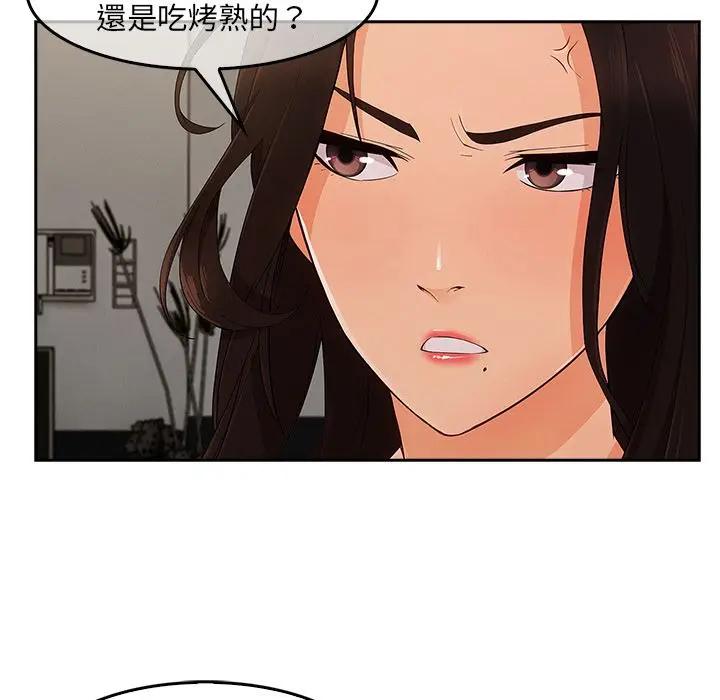 漫画《长腿姐姐》第36话第116张图