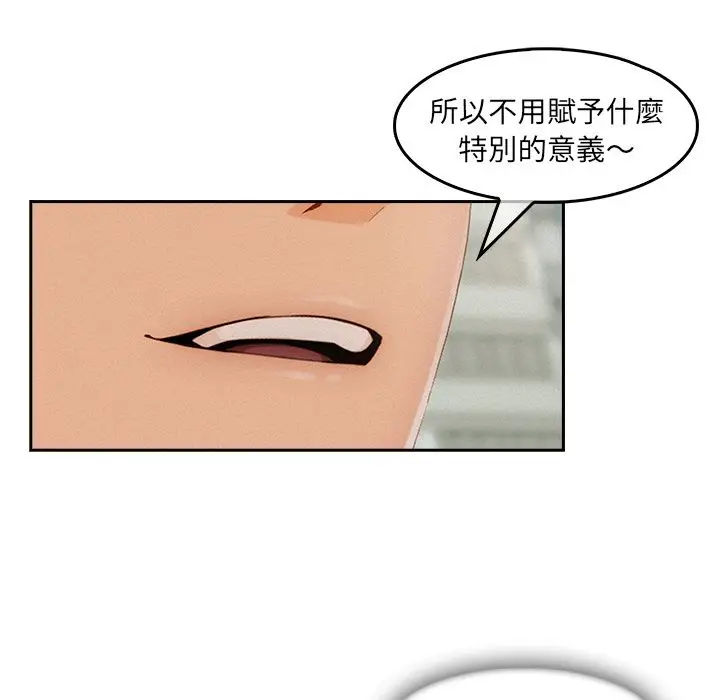 漫画《长腿姐姐》第36话第22张图
