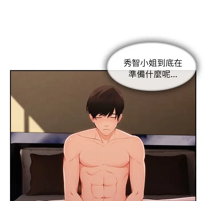 漫画《长腿姐姐》第36话第31张图