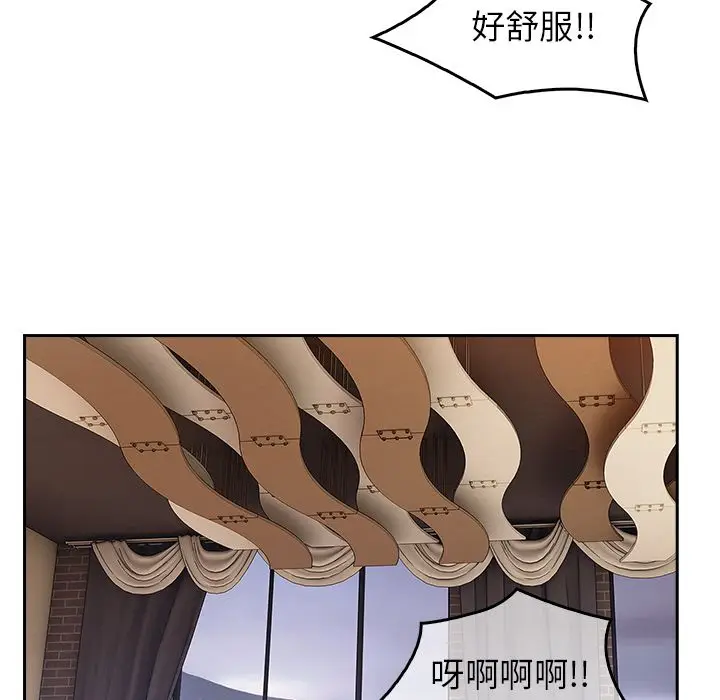 漫画《长腿姐姐》第36话第77张图