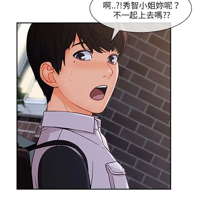 漫画《长腿姐姐》第37话第104张图