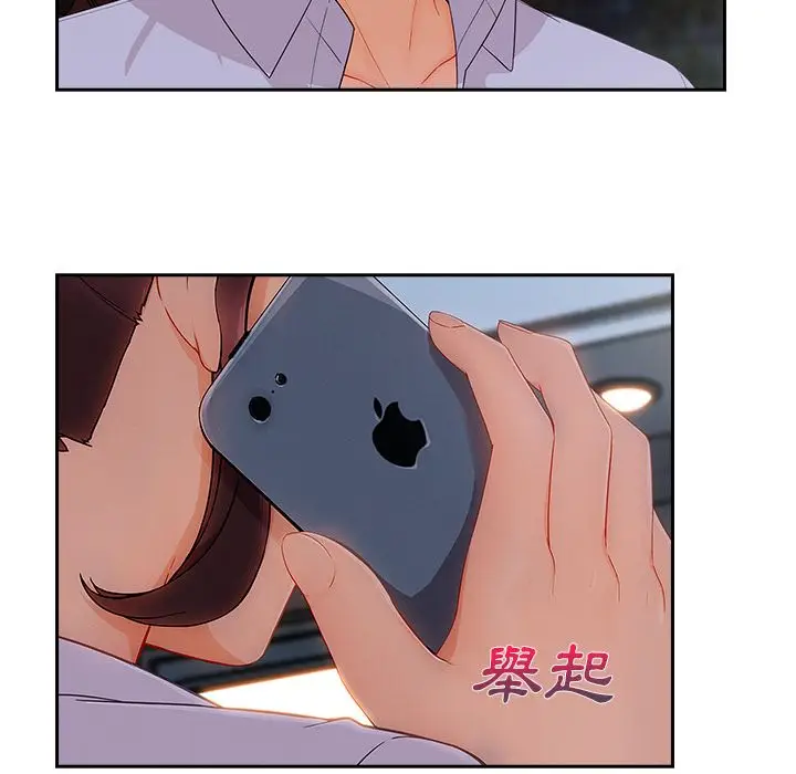 漫画《长腿姐姐》第37话第113张图