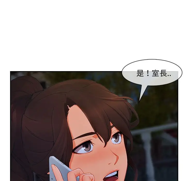 漫画《长腿姐姐》第37话第114张图