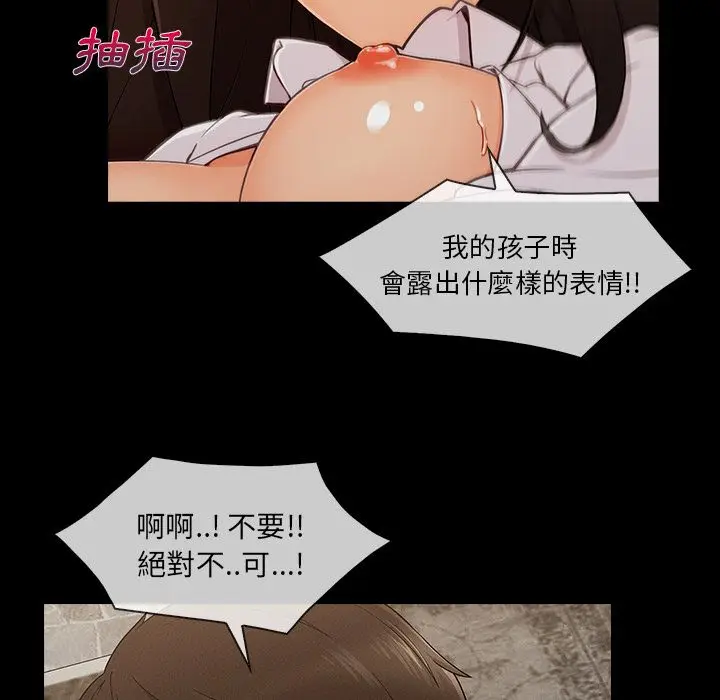 漫画《长腿姐姐》第37话第46张图