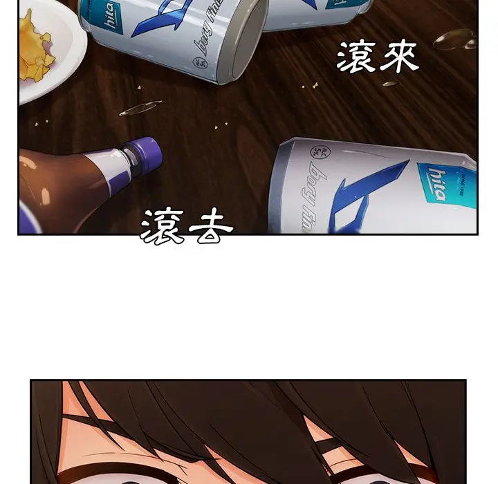 漫画《长腿姐姐》第37话第5张图