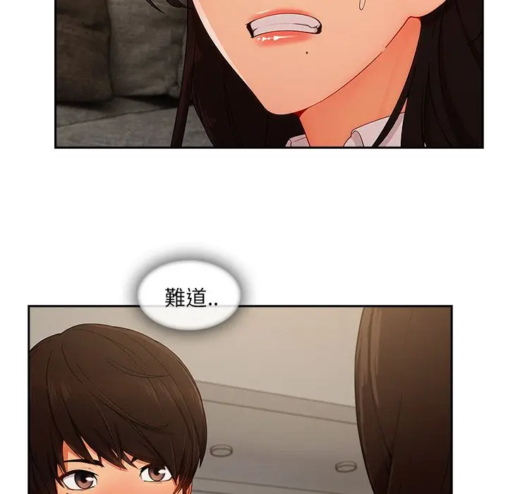漫画《长腿姐姐》第37话第69张图