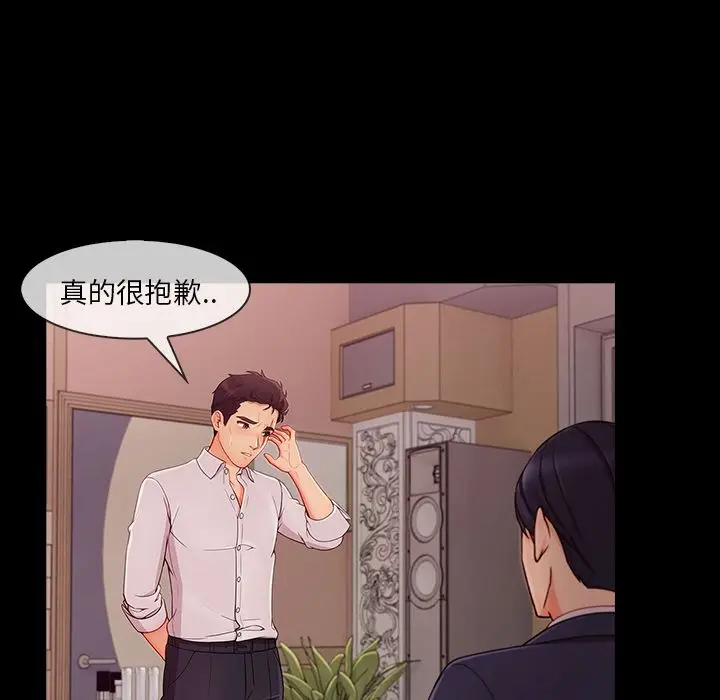 漫画《长腿姐姐》第38话第108张图