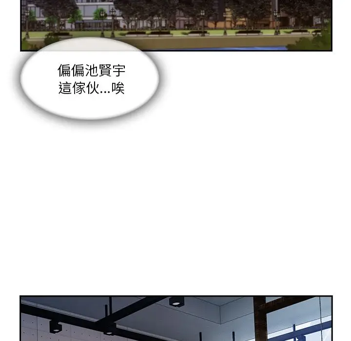 漫画《长腿姐姐》第38话第12张图