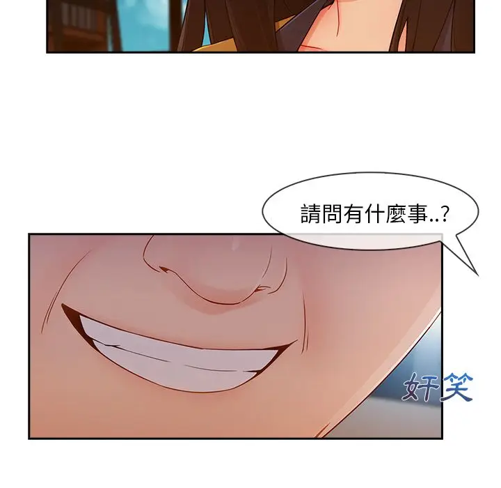 漫画《长腿姐姐》第38话第25张图