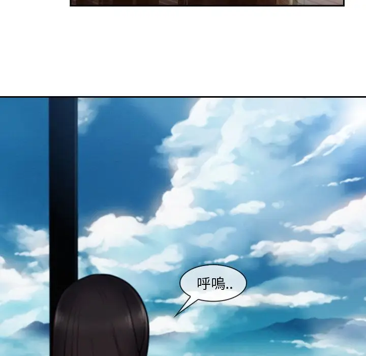 漫画《长腿姐姐》第38话第5张图