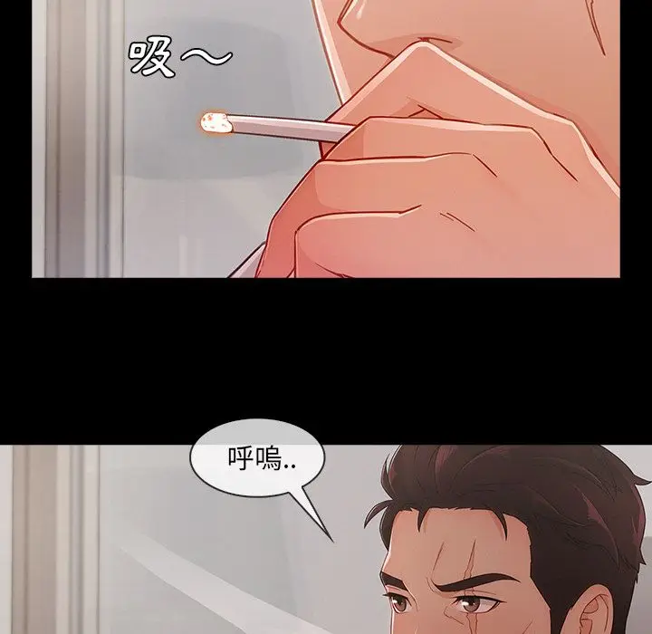 漫画《长腿姐姐》第38话第51张图