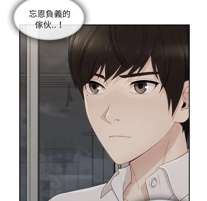 漫画《长腿姐姐》第38话第7张图