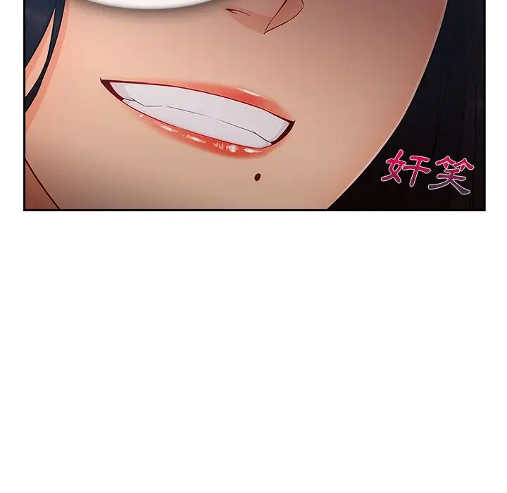 漫画《长腿姐姐》第39话第11张图
