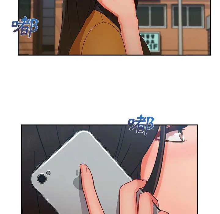 漫画《长腿姐姐》第39话第19张图