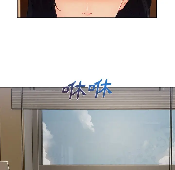 漫画《长腿姐姐》第39话第24张图