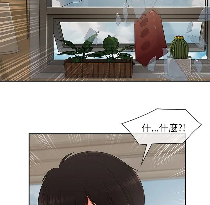 漫画《长腿姐姐》第39话第26张图
