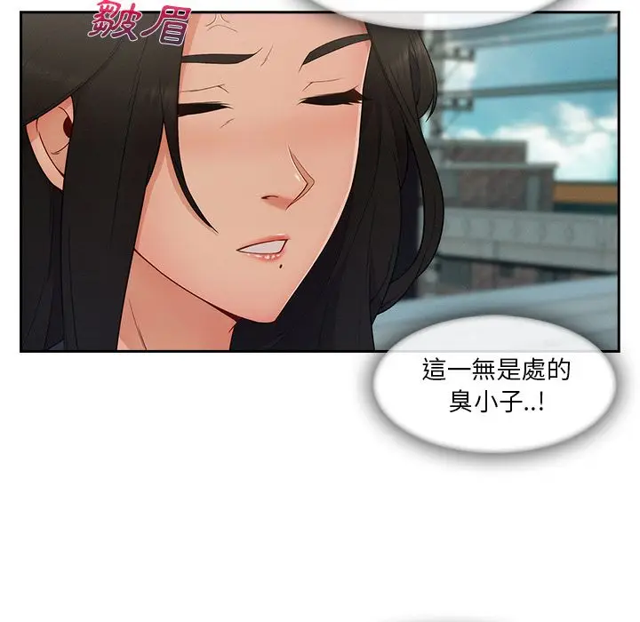 漫画《长腿姐姐》第39话第38张图