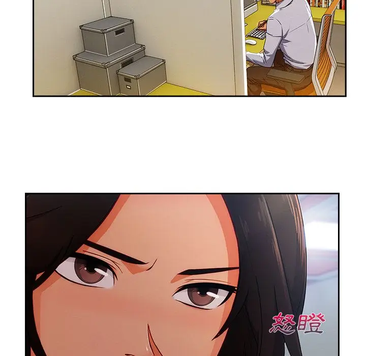 漫画《长腿姐姐》第39话第5张图