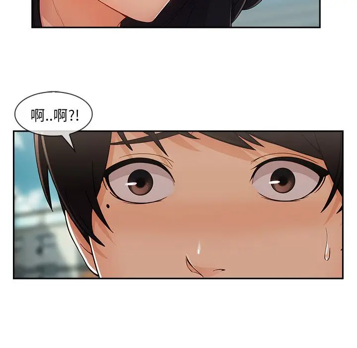 漫画《长腿姐姐》第39话第64张图