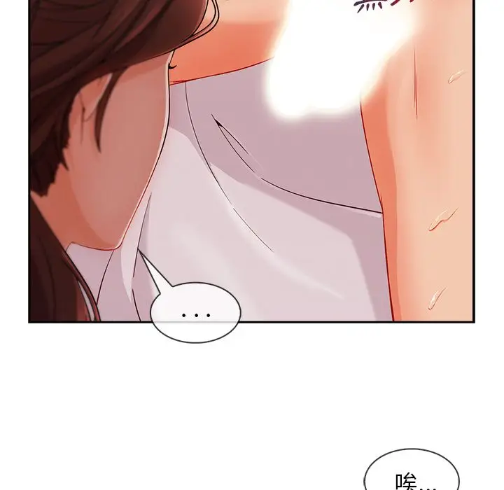 漫画《长腿姐姐》第40话第100张图