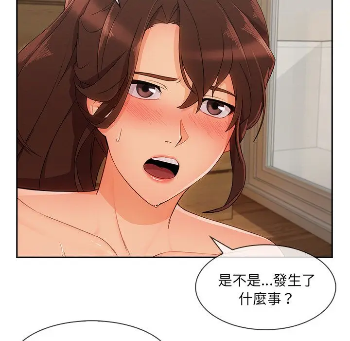 漫画《长腿姐姐》第40话第105张图
