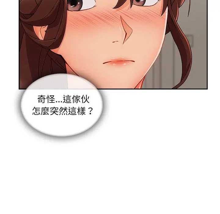 漫画《长腿姐姐》第40话第108张图