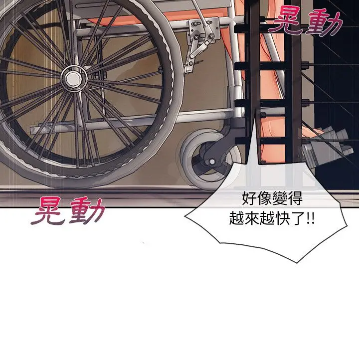 漫画《长腿姐姐》第40话第32张图