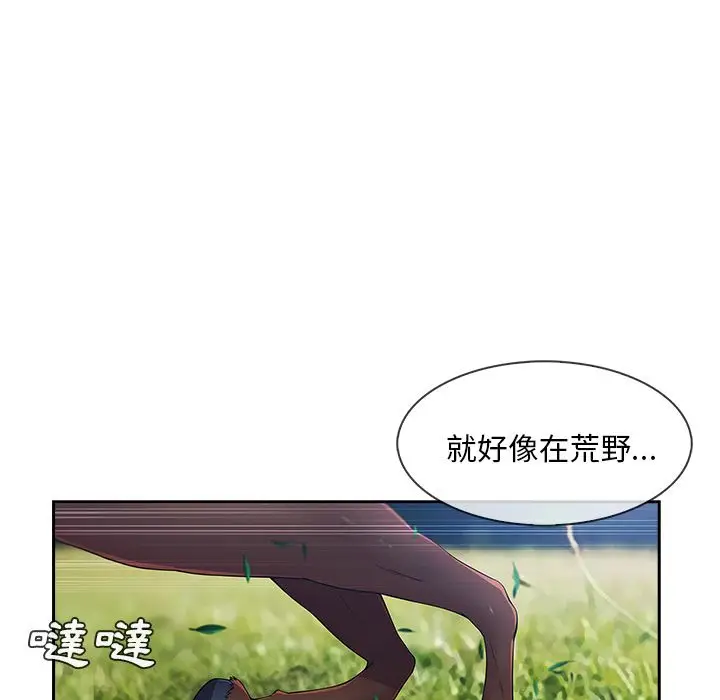 漫画《长腿姐姐》第40话第33张图