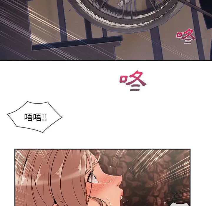 漫画《长腿姐姐》第40话第45张图