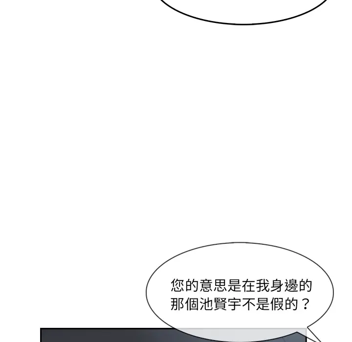 漫画《长腿姐姐》第40话第59张图