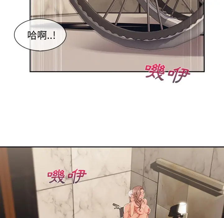 漫画《长腿姐姐》第40话第6张图