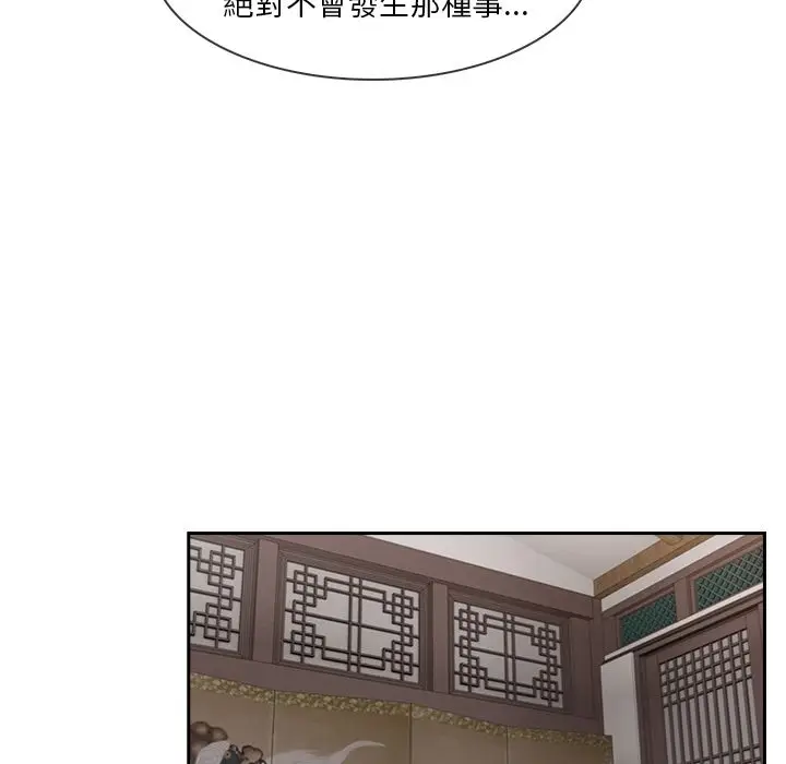漫画《长腿姐姐》第40话第62张图