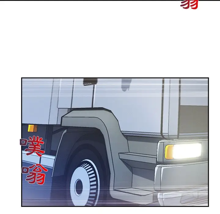 漫画《长腿姐姐》第40话第69张图