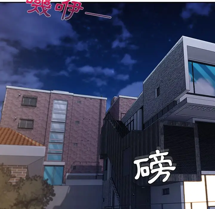 漫画《长腿姐姐》第40话第77张图