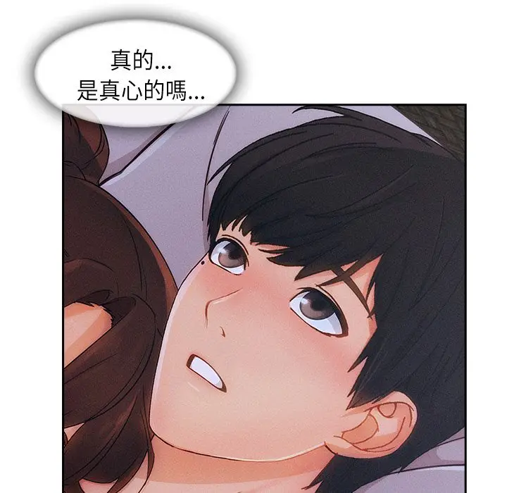 漫画《长腿姐姐》第41话第113张图