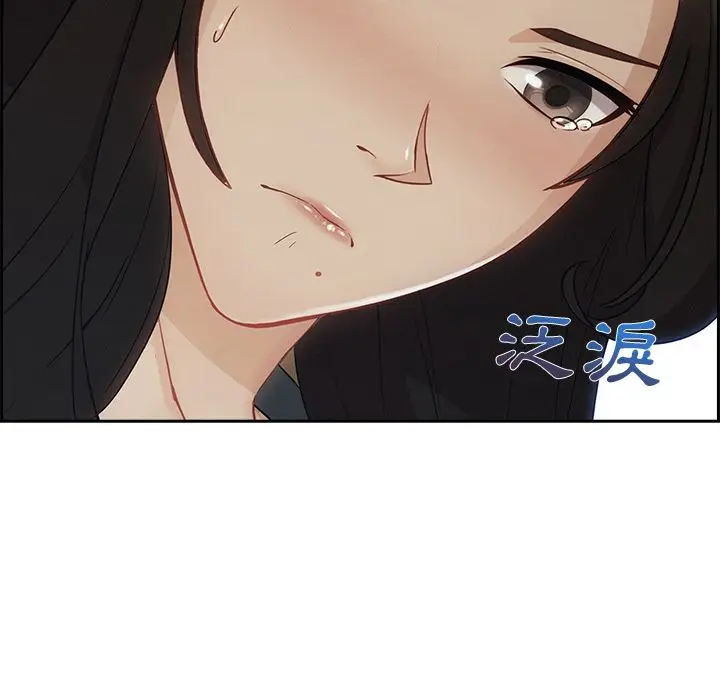 漫画《长腿姐姐》第41话第117张图