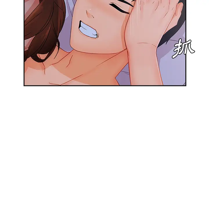 漫画《长腿姐姐》第41话第120张图