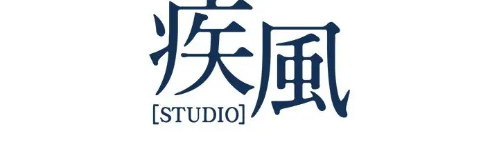 漫画《长腿姐姐》第41话第122张图