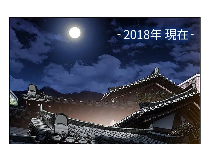 漫画《长腿姐姐》第41话第2张图