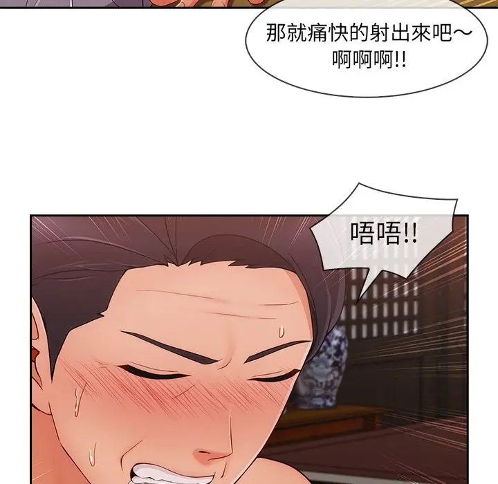漫画《长腿姐姐》第41话第23张图