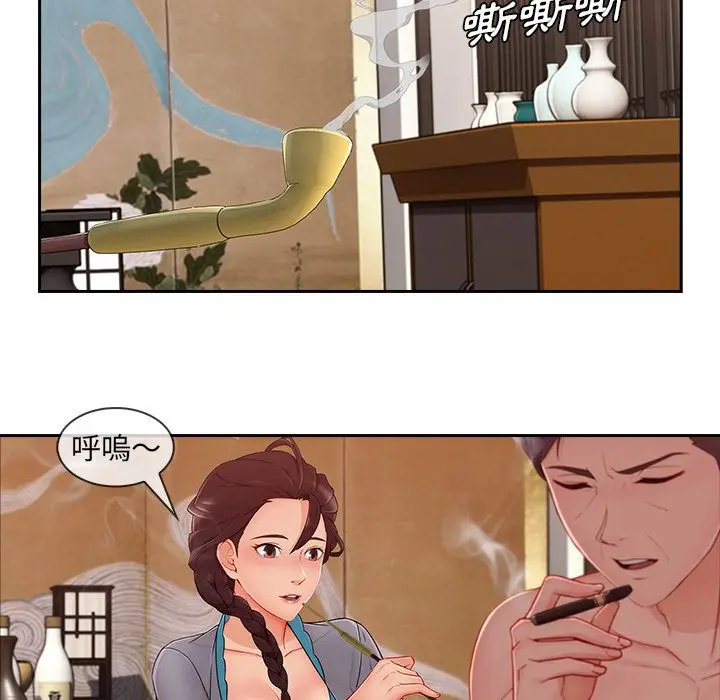 漫画《长腿姐姐》第41话第32张图