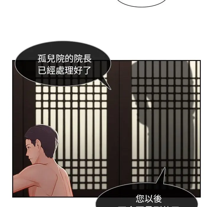 漫画《长腿姐姐》第41话第37张图