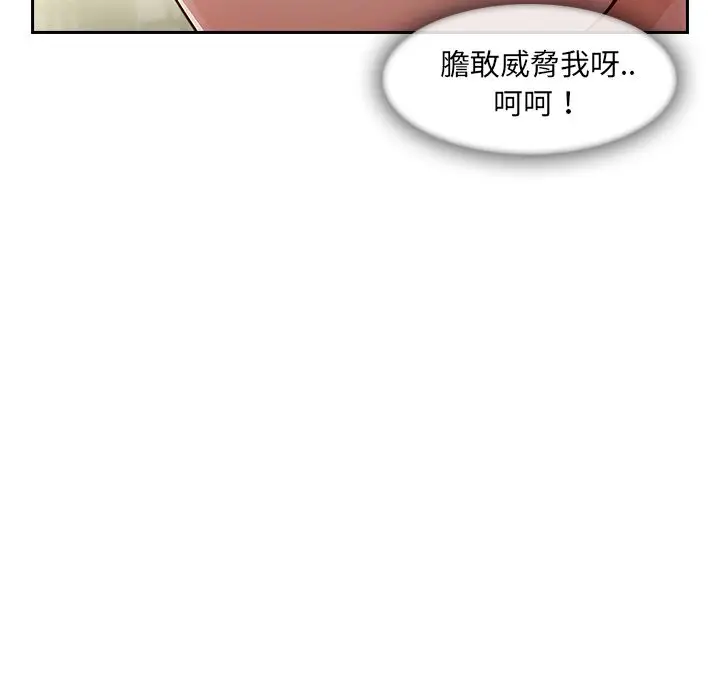 漫画《长腿姐姐》第41话第40张图